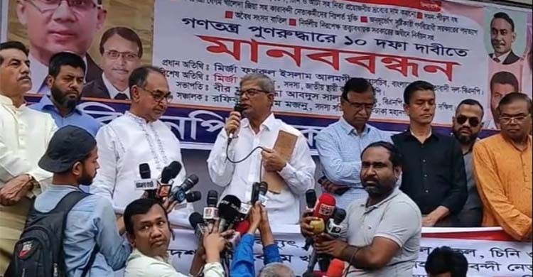 BNP announces rally in all cities on March 18