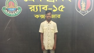 কক্সবাজারে অপহৃত যুবক দু’দিন পর উদ্ধার