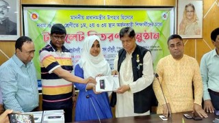 গোবিন্দগঞ্জে শিক্ষার্থীদের মাঝে প্রধানমন্ত্রীর উপহার বিতরণ