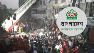 সিদ্দিকবাজারের বিস্ফোরণের ঘটনায় জামায়াতের শোক