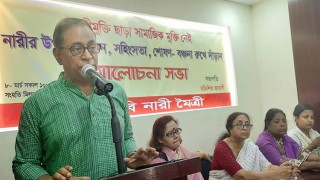 ‘ভোটাধিকারহীনতায় নারীরা ক্ষমতাহীন’