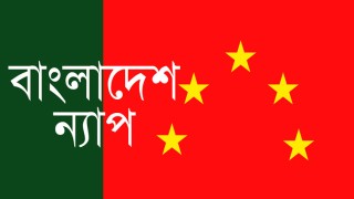 ‘সুপ্রিম কোর্টের ঘটনা সামরিক শাসনকেও হার মানায়’