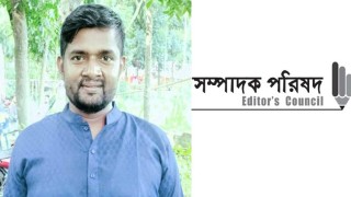 শামসুজ্জামানকে আটক ও মামলার ঘটনায় সম্পাদক পরিষদের উদ্বেগ