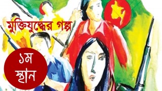 চিত্রাপাড়ের জোৎস্নায়