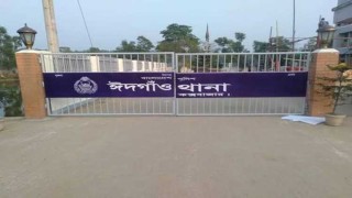 বাবাকে ভিডিও কলে রেখে মেয়ের আত্মহত্যা