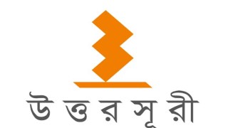 শনিবার প্রদর্শনীর পঞ্চতন্ত্র: স্মরণীয় ও অবিস্মরণীয় বর্তমান শীর্ষক আলোচনা