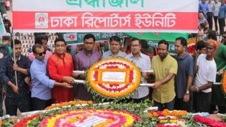 স্বাধীনতা দিবসে শহীদদের প্রতি ডিআরইউ’র শ্রদ্ধা