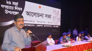 বিশ্বের কোনো দেশে এমন ভয়াবহ গণহত্যার নজির নেই