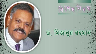 নাগরিক ও রাজনৈতিক অধিকার ব্যতীত মানবাধিকার প্রতিষ্ঠা অসম্ভব