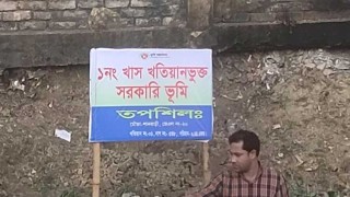 সরকারি ভূমি উদ্ধারের পরেই ফের দখলে যুবলীগ নেতা