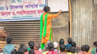 পথশিশুদের আস্থার নাম খুকুমণি ফাউন্ডেশন