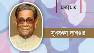 টাকা দিয়ে গণতন্ত্র কেনা যায় না