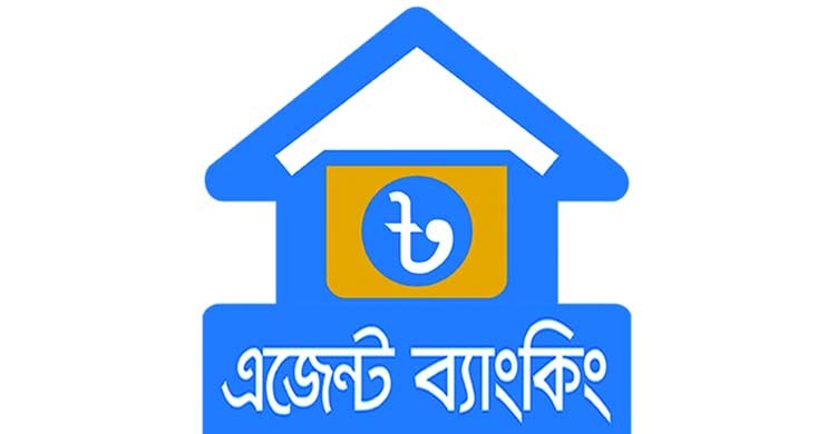 বেপরোয়া এজেন্ট ব্যাংকিং, গ্রাহকের সঞ্চয় নিয়ে লাপাত্তা