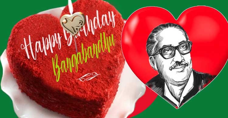 Happy birthday Bangabandhu and St. Patrick!