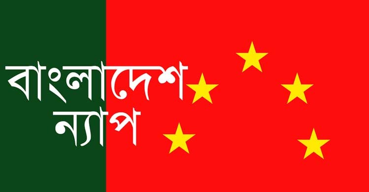 গভীর রাতে সাংবাদিককে তুলে নেওয়া শুভ লক্ষণ নয়: বাংলাদেশ ন্যাপ