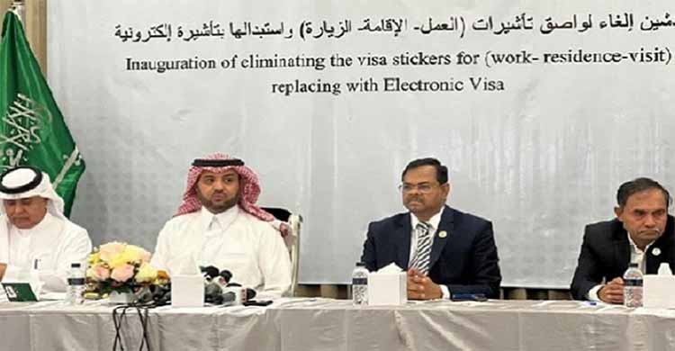 Saudi Arabia introduces e-visa for Bangladeshis first