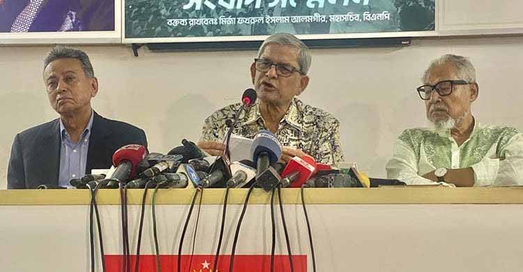 BNP demands immediate repeal of Digital Security Act