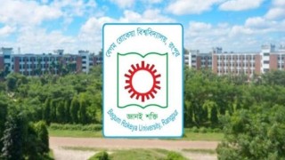 ছুটি শেষে বেরোবিতে ক্লাস শুরু মঙ্গলবার