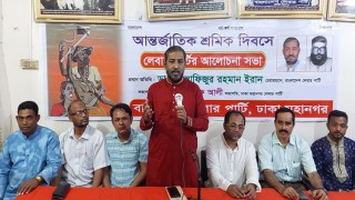 ‘দুর্নীতি লুটপাট ও অর্থপাচারে দ্রব্যমূল্য লাগামহীন’