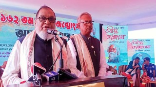 ‘সাম্প্রদায়িক শক্তি মোকাবিলায় রবীন্দ্রনাথ আজ আরও বেশি প্রাসঙ্গিক’