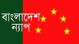 ‘ভাসানীর ফারাক্কা লংমার্চ জাতির চেতনাকে শাণিত করে’