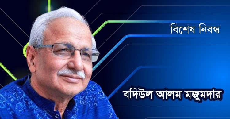 গ্রহণযোগ্য নির্বাচন করতে যেসব ক্ষেত্রে সংস্কার আবশ্যক