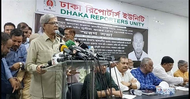 Awami League must not come to power again as it is against independence, democracy: Fakhrul