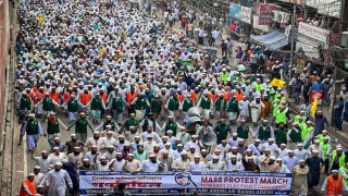 পুলিশি বাধায় গণমিছিল পণ্ড, নতুন কর্মসূচি দিল ইসলামী আন্দোলন