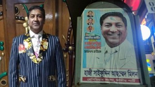 জাতীয় পার্টির মননোয়ন পেলেন না ‘পোস্টার মিলন’