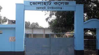 ১৭ শিক্ষকের কলেজে ৫ জন শিক্ষার্থী, ৩ জনই ফেল