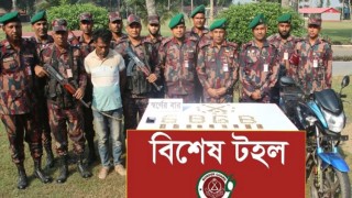 মোটরসাইকেল তল্লাশিতে বেরিয়ে এল ১৬ কোটি টাকার সোনা