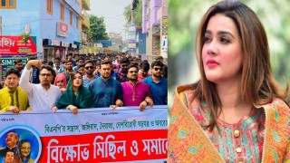 বিএনপির নৈরাজ্য দমনে ছাত্রলীগই যথেষ্ট: মাহিয়া মাহি