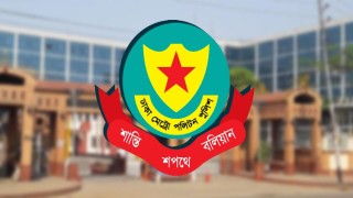 ডিএমপির ১১ ডিসি-এডিসিকে রদবদল