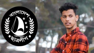 সিলেটে ছাত্রলীগকর্মীকে কুপিয়ে হত্যা