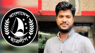 সাংবাদিক পিটিয়ে পদ হারালেন ছাত্রলীগ নেতা রাকিবুল