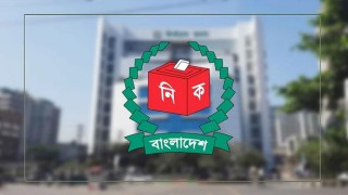 ১৭ ডিসেম্বর প্রার্থিতা প্রত্যাহারের শেষ তারিখ