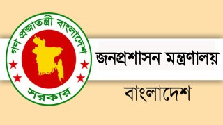 যুগ্ম সচিব পদে ২২১ কর্মকর্তার পদোন্নতি