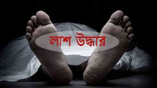 পদ্মায় নিখোঁজ তিন কিশোরের লাশ উদ্ধার