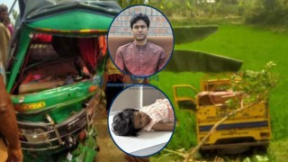 নওগাঁয় ঈদের ছুটি কাটাতে এসে সড়কে প্রাণ গেল শিশুর, আহত বাবা-মা ও বোন