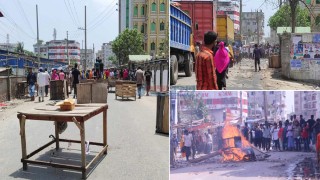 বকেয়া বেতনের দাবিতে নারায়ণগঞ্জে সড়ক অবরোধ, পুলিশ-শ্রমিক সংঘর্ষ