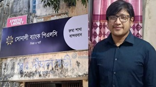 ৪৮ ঘণ্টা পর বান্দরবানে অপহৃত সোনালী ব্যাংক ম্যানেজার উদ্ধার