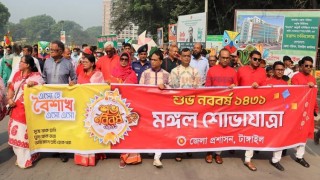 বাংলা নববর্ষ উপলক্ষে টাঙ্গাইলে মঙ্গল শোভাযাত্রা