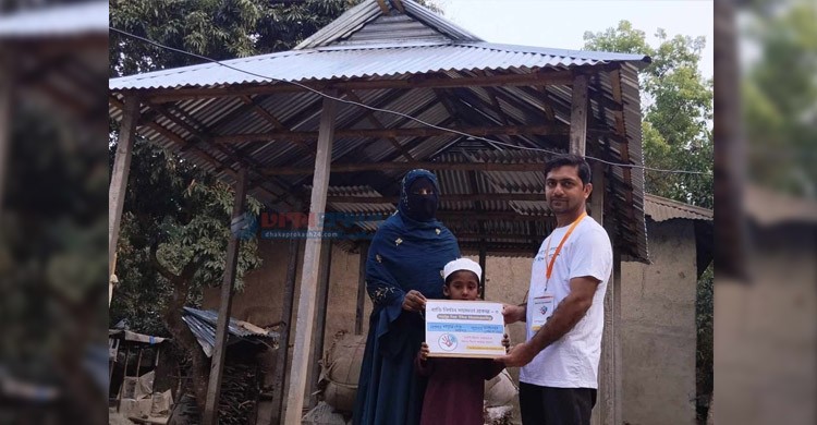 অসহায় গৃহহীন পরিবারকে নতুন ঘর উপহার দিল ‘হেল্প ফর দ্যা হিউমিনিটি’