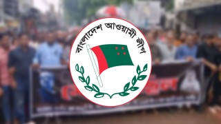 আওয়ামী লীগের শোক মিছিল আবারও স্থগিত