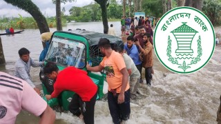 বন্যার্তদের জন্য ২৩ কোটি টাকা দেবে কেন্দ্রীয় ব্যাংক