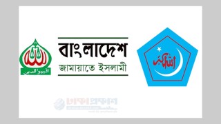 জামায়াত-শিবির নিষিদ্ধ করে প্রজ্ঞাপন জারি