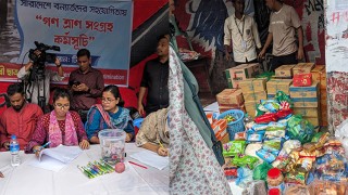 বন্যার্তদের জন্য টিএসসিতে গণত্রাণ কর্মসূচিতে ২ দিনে সংগ্রহ ৪০ লক্ষ টাকা