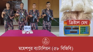 চুয়াডাঙ্গার জীবননগরে ১৫ কোটি টাকা মুল্যের ক্রিস্টাল মেথ আইস জব্দ