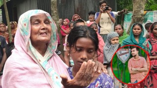 চিকিৎসার অভাবে ১৩ দিনপর মারা গেল গুলিবিদ্ধ টাঙ্গাইলের কলেজছাত্র ইমন