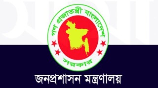 পদোন্নতি বঞ্চিত ১১৭ কর্মকর্তা হলেন উপসচিব